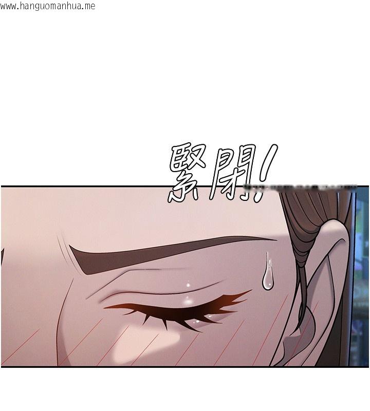 韩国漫画肉体审判韩漫_肉体审判-第43话-乳沟间的玉液琼浆在线免费阅读-韩国漫画-第92张图片