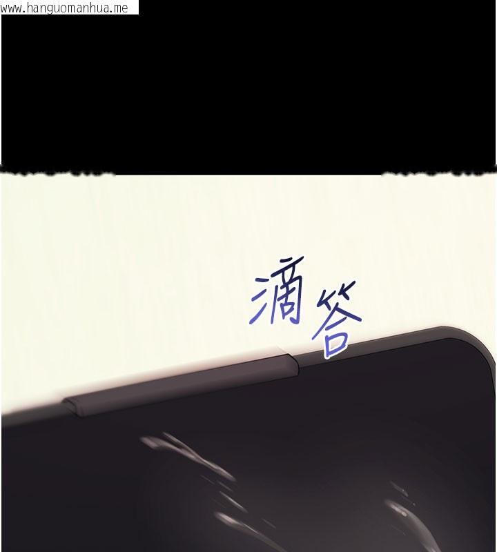 韩国漫画拜脱拜脱App韩漫_拜脱拜脱App-第55话-吸取男人阳气的教授在线免费阅读-韩国漫画-第149张图片