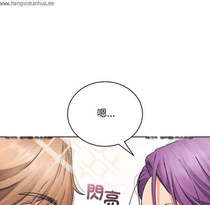 韩国漫画分身使我无限变强韩漫_分身使我无限变强-第34话在线免费阅读-韩国漫画-第130张图片