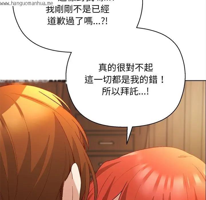 韩国漫画小姐由我来守护韩漫_小姐由我来守护-第7话在线免费阅读-韩国漫画-第86张图片