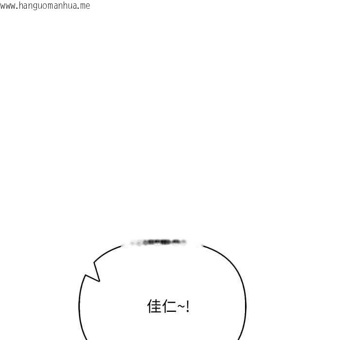 韩国漫画刺激的速食店大夜班韩漫_刺激的速食店大夜班-第1话在线免费阅读-韩国漫画-第104张图片