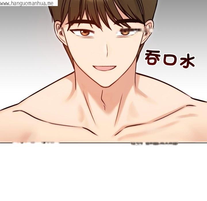 韩国漫画老婆卷款潜逃后韩漫_老婆卷款潜逃后-第49话在线免费阅读-韩国漫画-第38张图片