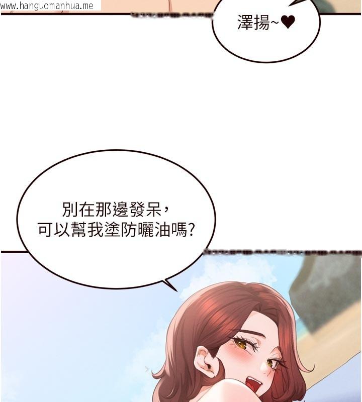 韩国漫画熟女自助餐韩漫_熟女自助餐-第78话-期待值满点的国外旅游在线免费阅读-韩国漫画-第59张图片