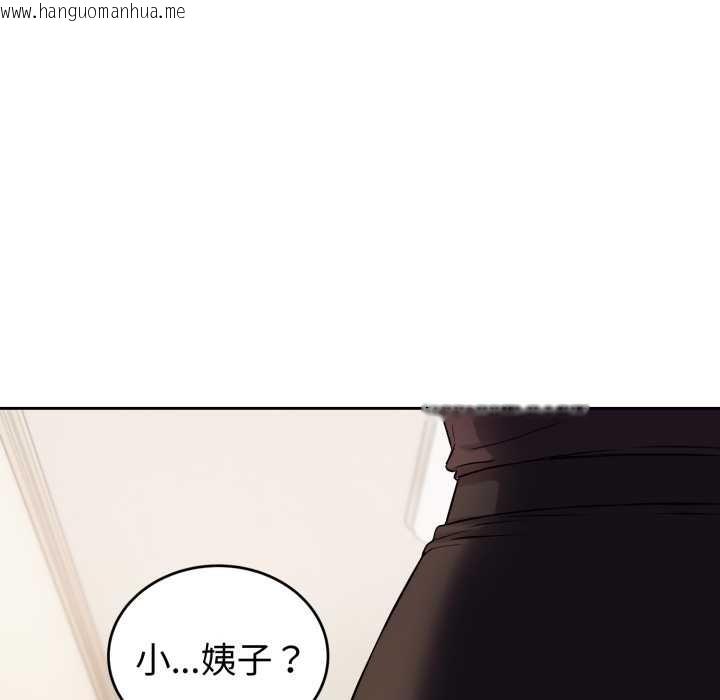 韩国漫画错位的星辰/今天也要加油韩漫_错位的星辰/今天也要加油-第36话在线免费阅读-韩国漫画-第6张图片