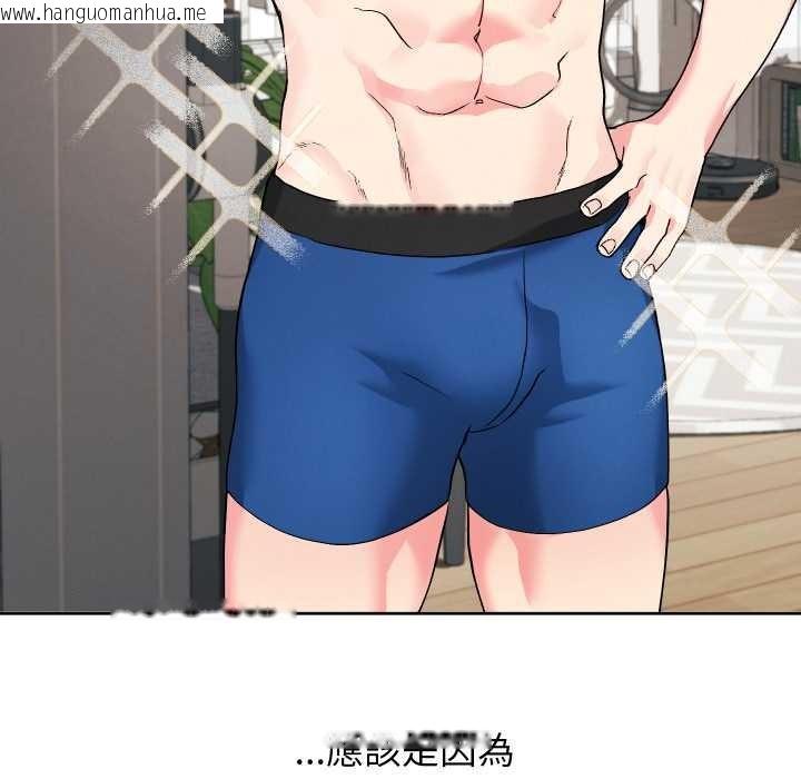 韩国漫画分身使我无限变强韩漫_分身使我无限变强-第34话在线免费阅读-韩国漫画-第136张图片