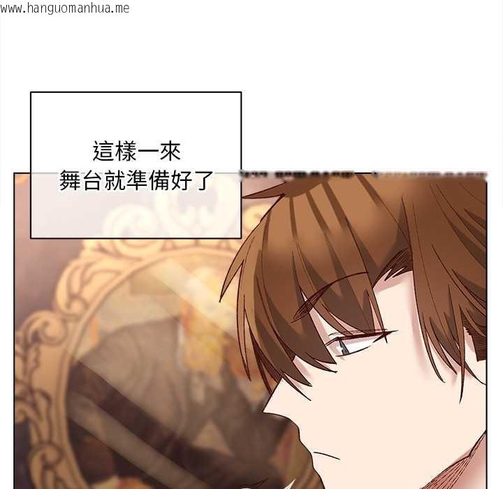 韩国漫画小姐由我来守护韩漫_小姐由我来守护-第9话在线免费阅读-韩国漫画-第136张图片