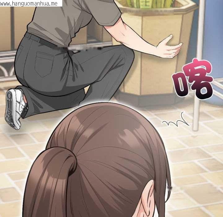 韩国漫画刺激的速食店大夜班韩漫_刺激的速食店大夜班-第1话在线免费阅读-韩国漫画-第118张图片