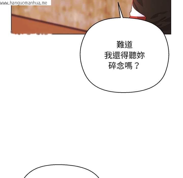 韩国漫画小姐由我来守护韩漫_小姐由我来守护-第10话在线免费阅读-韩国漫画-第139张图片