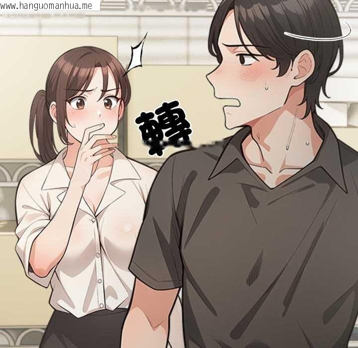 韩国漫画刺激的速食店大夜班韩漫_刺激的速食店大夜班-第1话在线免费阅读-韩国漫画-第143张图片