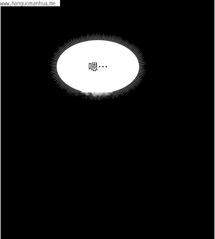 韩国漫画幼惑韩漫_幼惑-第19话-原来老师是被虐狂?在线免费阅读-韩国漫画-第161张图片