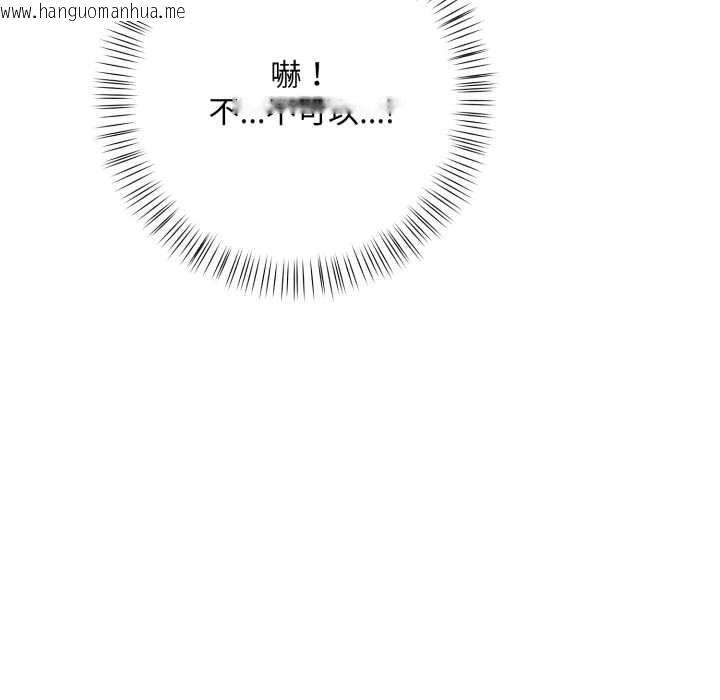 韩国漫画刺激的速食店大夜班韩漫_刺激的速食店大夜班-第3话在线免费阅读-韩国漫画-第79张图片