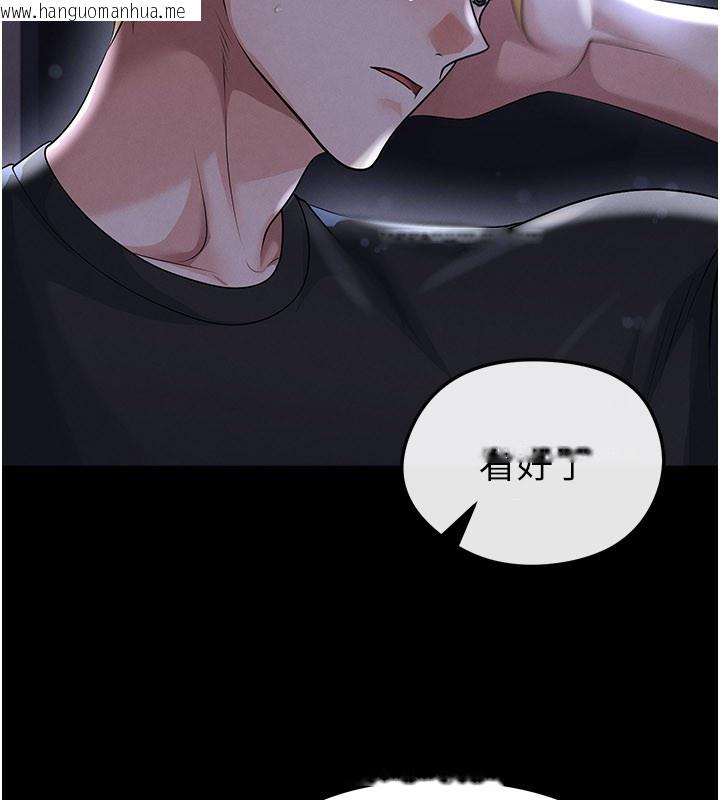 韩国漫画足球型男脱单指南韩漫_足球型男脱单指南-第54话-我不能对他有感觉在线免费阅读-韩国漫画-第37张图片