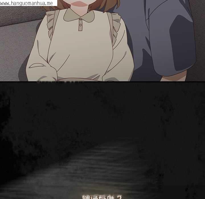 韩国漫画与众不同的兄妹/我家的掌上明珠韩漫_与众不同的兄妹/我家的掌上明珠-第37话在线免费阅读-韩国漫画-第74张图片