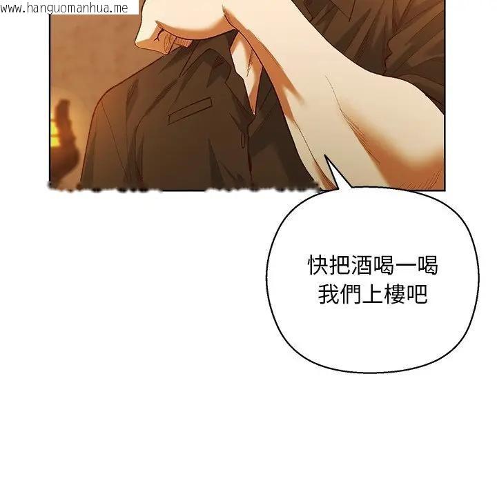 韩国漫画小姐由我来守护韩漫_小姐由我来守护-第6话在线免费阅读-韩国漫画-第92张图片