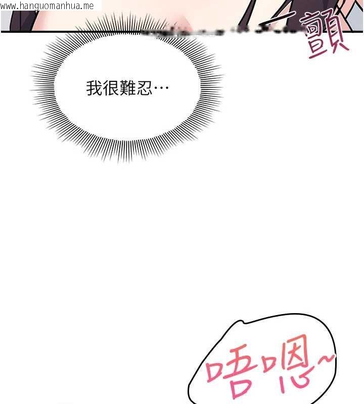 韩国漫画羞耻课堂韩漫_羞耻课堂-第28话-老师，妳很想和我做吧?在线免费阅读-韩国漫画-第128张图片