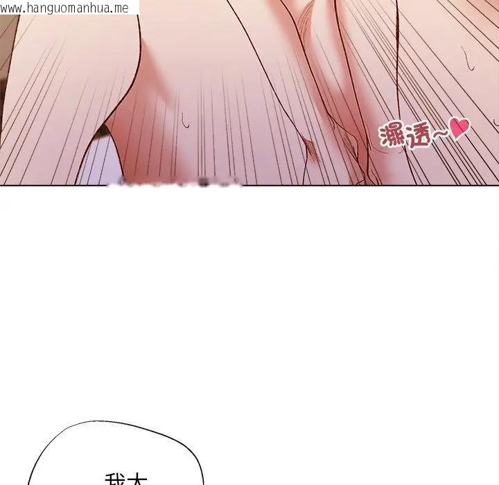 韩国漫画小姐由我来守护韩漫_小姐由我来守护-第7话在线免费阅读-韩国漫画-第90张图片