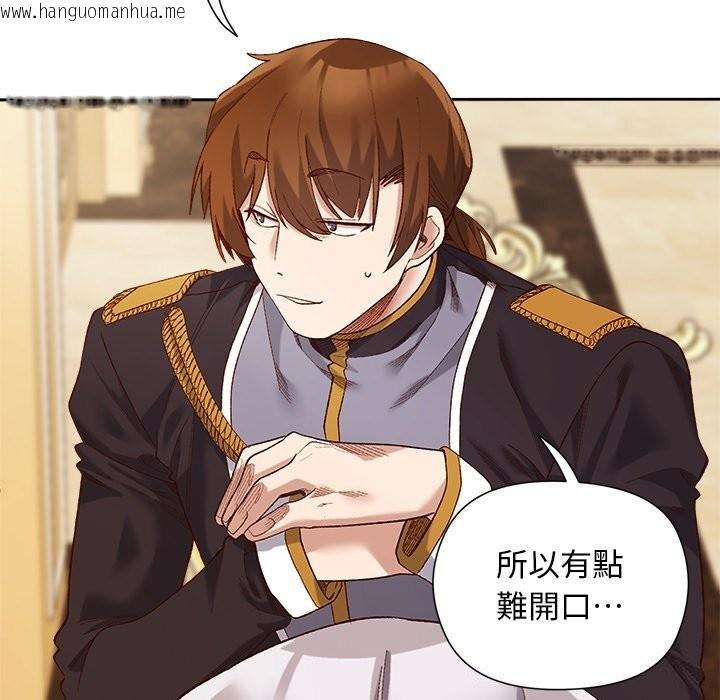 韩国漫画小姐由我来守护韩漫_小姐由我来守护-第11话在线免费阅读-韩国漫画-第73张图片