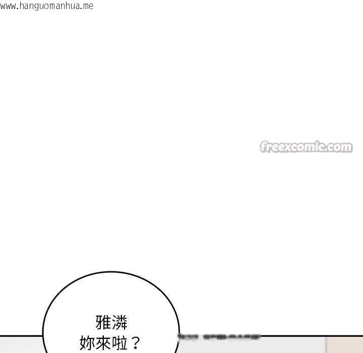 韩国漫画交易以外/成为房地产大亨的我韩漫_交易以外/成为房地产大亨的我-第14话在线免费阅读-韩国漫画-第14张图片
