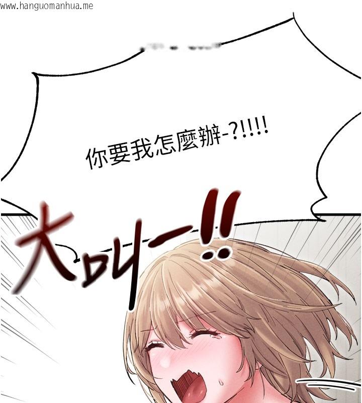 韩国漫画男人配额制韩漫_男人配额制-第37话-和大姐姐的私密谈话在线免费阅读-韩国漫画-第50张图片