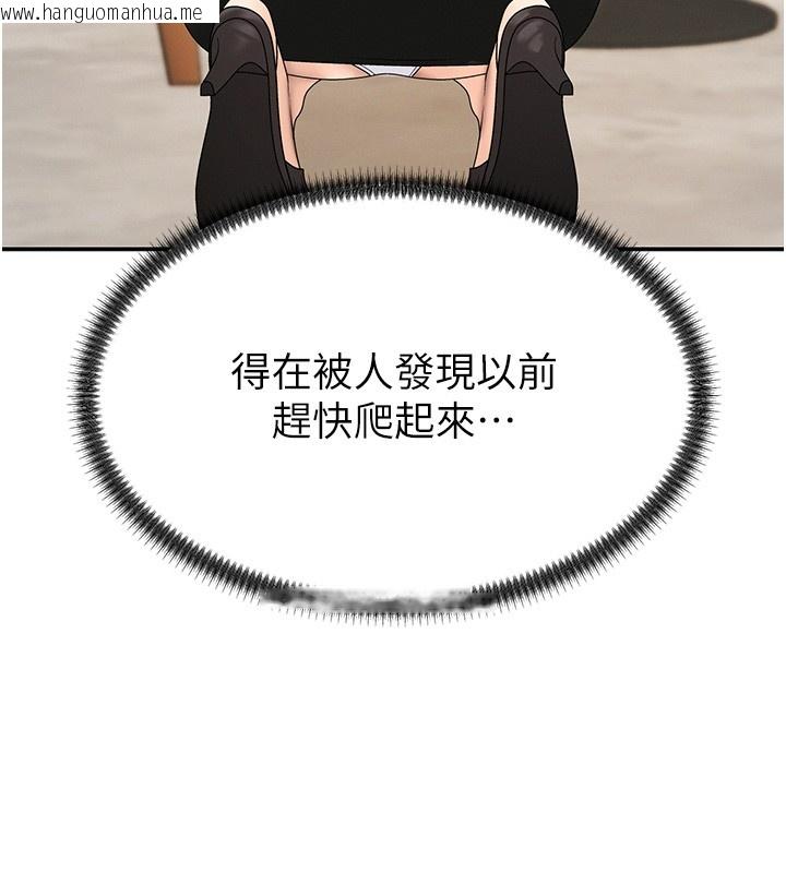 韩国漫画肉体审判韩漫_肉体审判-第43话-乳沟间的玉液琼浆在线免费阅读-韩国漫画-第6张图片