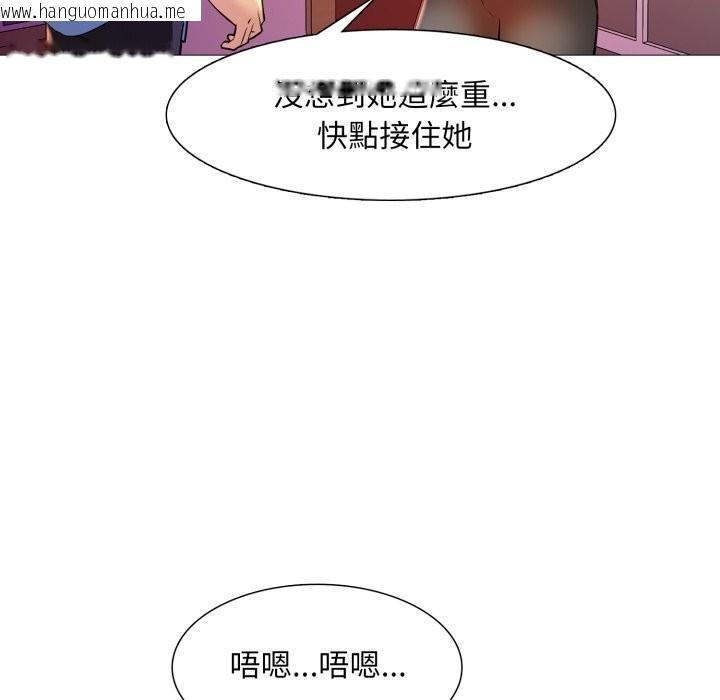 韩国漫画难解的三角关系韩漫_难解的三角关系-第9话在线免费阅读-韩国漫画-第53张图片