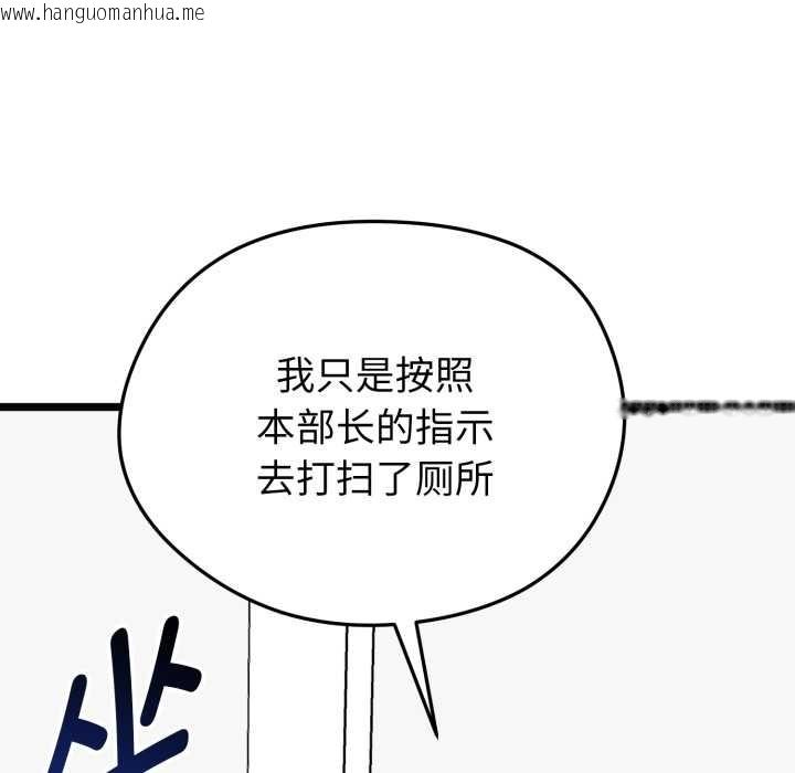 韩国漫画启动复仇系统/超真实征服游戏韩漫_启动复仇系统/超真实征服游戏-第12话在线免费阅读-韩国漫画-第125张图片