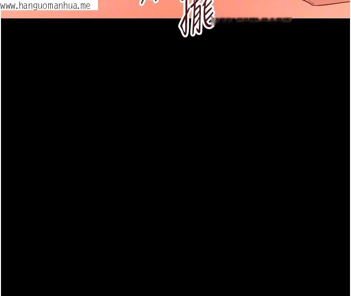 韩国漫画幼惑韩漫_幼惑-第19话-原来老师是被虐狂?在线免费阅读-韩国漫画-第117张图片