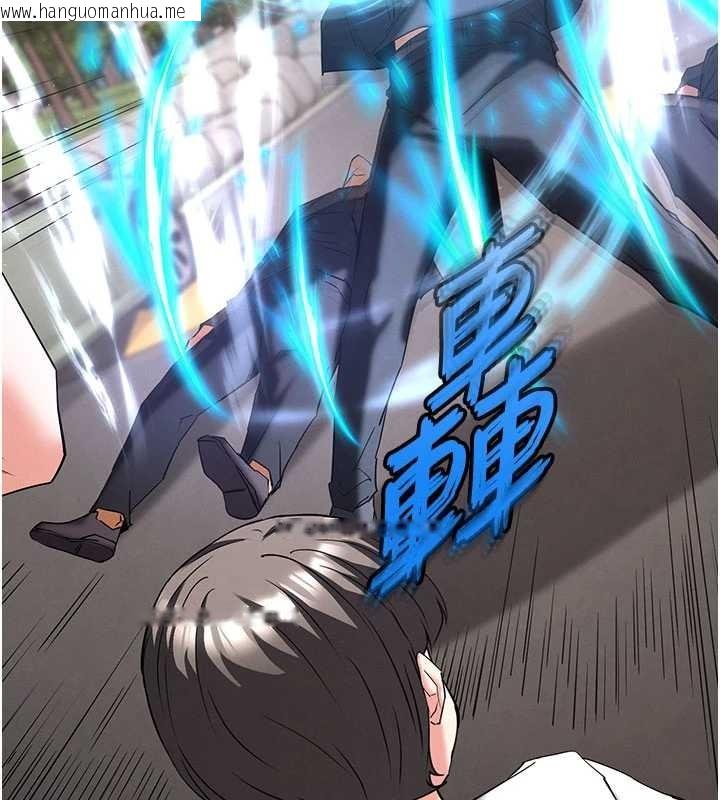 韩国漫画末日雕堡韩漫_末日雕堡-第69话-在老公面前被后入在线免费阅读-韩国漫画-第119张图片