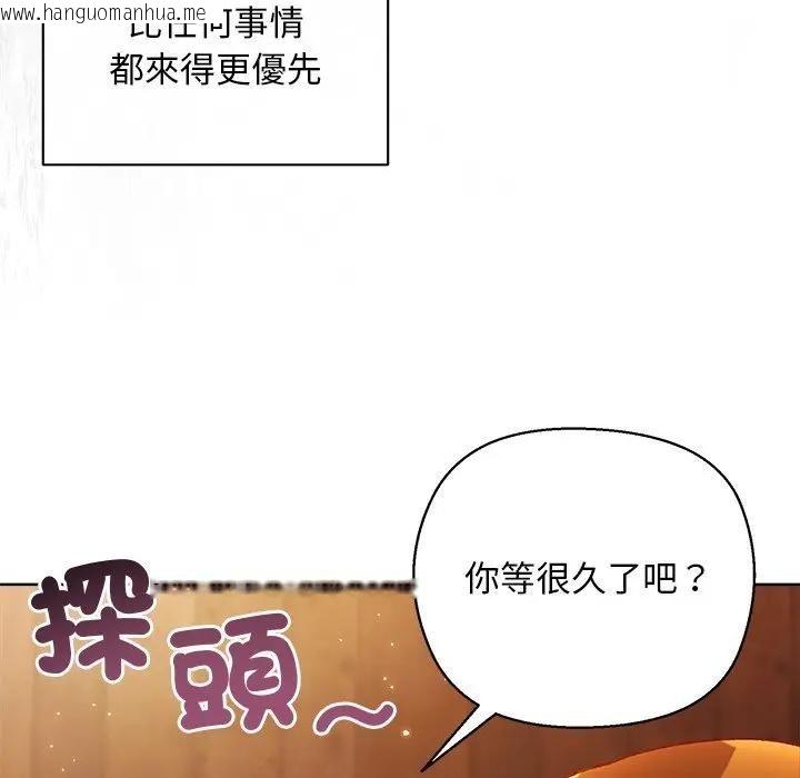 韩国漫画小姐由我来守护韩漫_小姐由我来守护-第6话在线免费阅读-韩国漫画-第15张图片