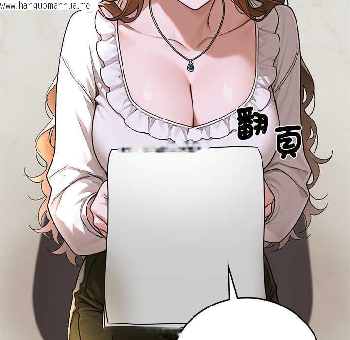 韩国漫画交易以外/成为房地产大亨的我韩漫_交易以外/成为房地产大亨的我-第14话在线免费阅读-韩国漫画-第81张图片