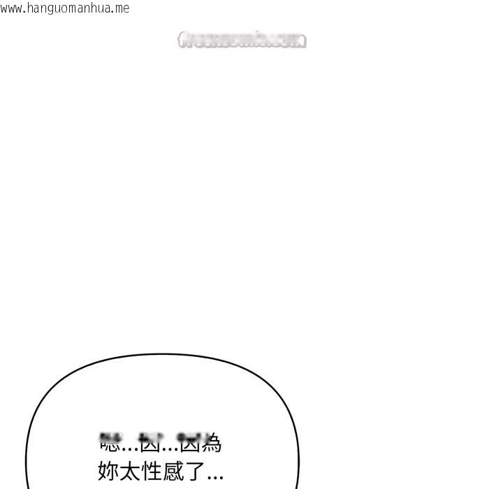 韩国漫画不顾一切爱上你韩漫_不顾一切爱上你-第15话在线免费阅读-韩国漫画-第126张图片