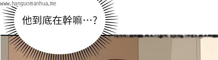 韩国漫画华尔街夜色韩漫_华尔街夜色-第13话-用身体学习在线免费阅读-韩国漫画-第49张图片