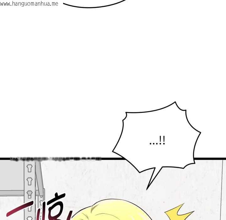 韩国漫画启动复仇系统/超真实征服游戏韩漫_启动复仇系统/超真实征服游戏-第12话在线免费阅读-韩国漫画-第73张图片