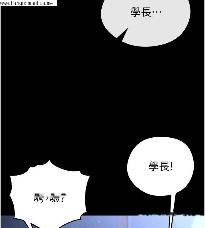 韩国漫画足球型男脱单指南韩漫_足球型男脱单指南-第54话-我不能对他有感觉在线免费阅读-韩国漫画-第31张图片