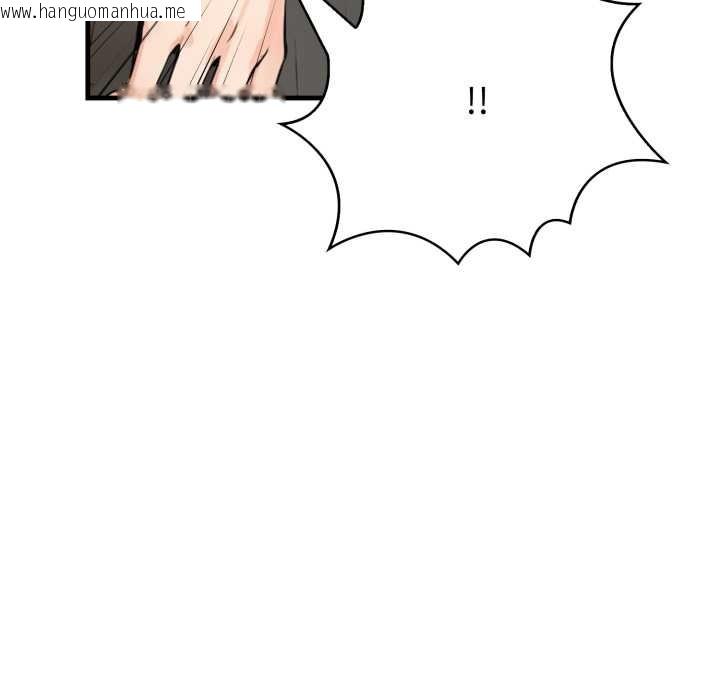 韩国漫画刺激的速食店大夜班韩漫_刺激的速食店大夜班-第2话在线免费阅读-韩国漫画-第8张图片