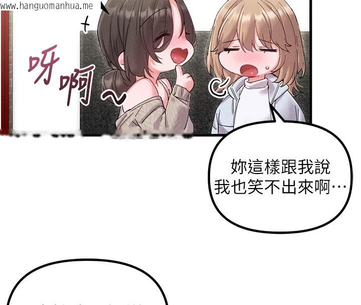 韩国漫画男人配额制韩漫_男人配额制-第37话-和大姐姐的私密谈话在线免费阅读-韩国漫画-第20张图片