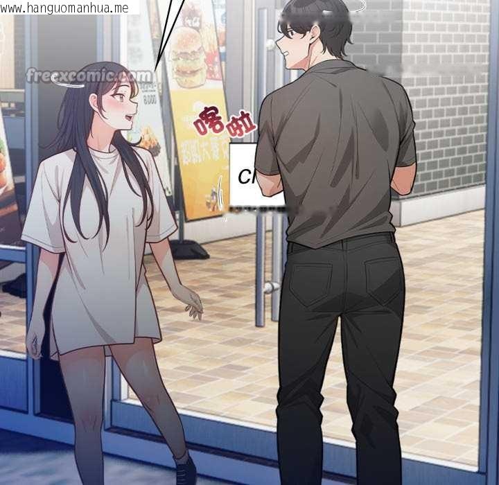 韩国漫画刺激的速食店大夜班韩漫_刺激的速食店大夜班-第1话在线免费阅读-韩国漫画-第14张图片