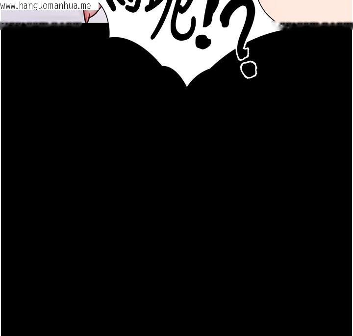 韩国漫画拜脱拜脱App韩漫_拜脱拜脱App-第55话-吸取男人阳气的教授在线免费阅读-韩国漫画-第138张图片