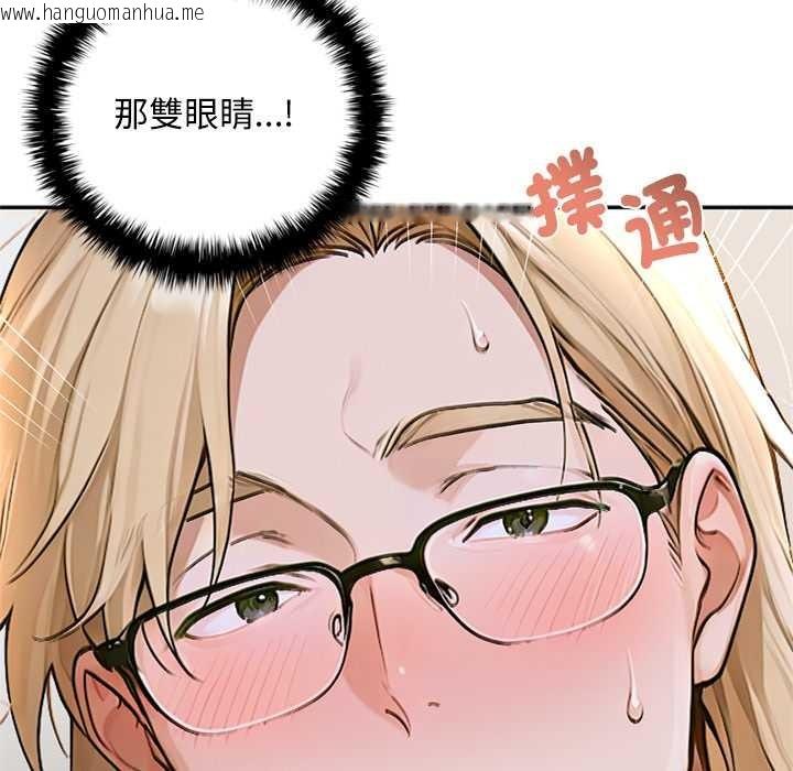 韩国漫画交易以外/成为房地产大亨的我韩漫_交易以外/成为房地产大亨的我-第14话在线免费阅读-韩国漫画-第73张图片