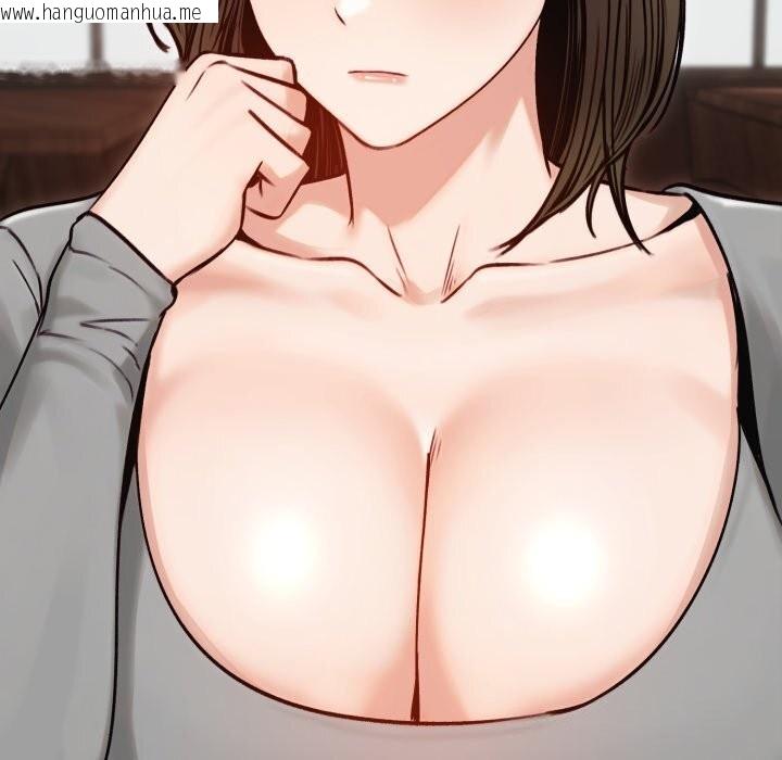 韩国漫画老婆卷款潜逃后韩漫_老婆卷款潜逃后-第49话在线免费阅读-韩国漫画-第32张图片