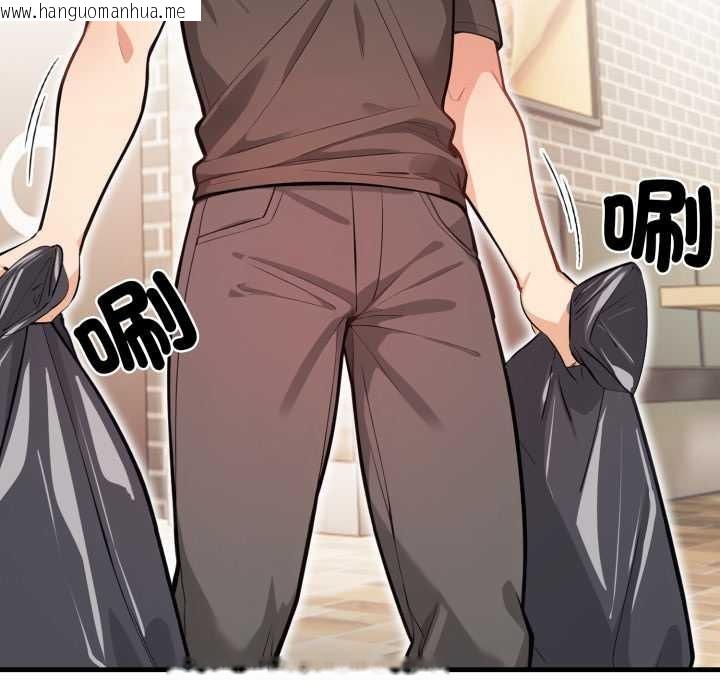 韩国漫画刺激的速食店大夜班韩漫_刺激的速食店大夜班-第1话在线免费阅读-韩国漫画-第69张图片