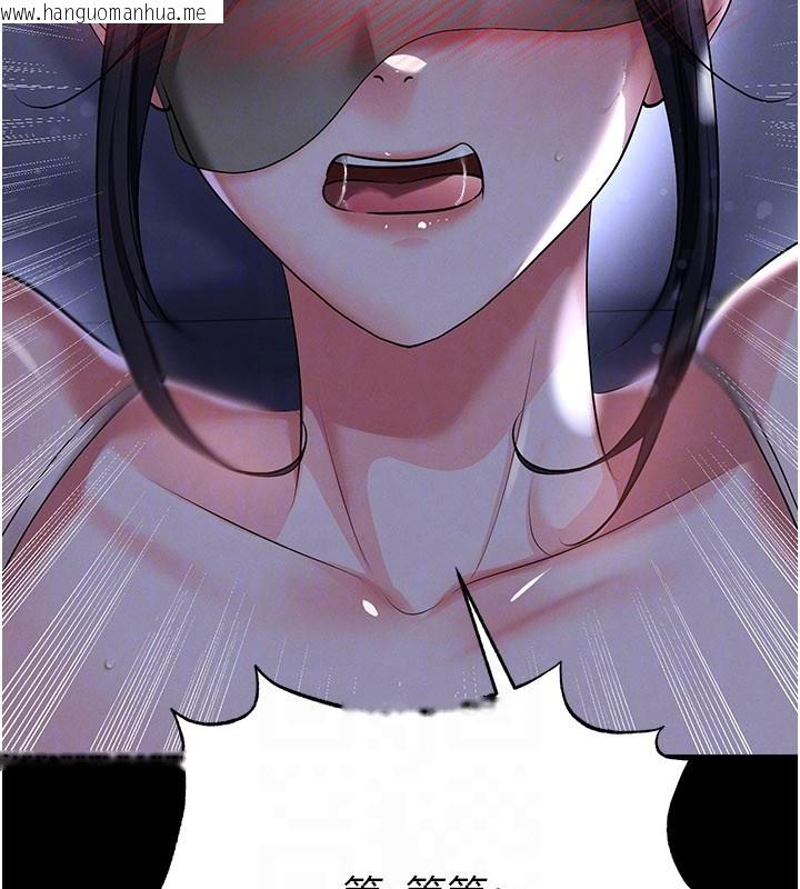 韩国漫画足球型男脱单指南韩漫_足球型男脱单指南-第54话-我不能对他有感觉在线免费阅读-韩国漫画-第49张图片