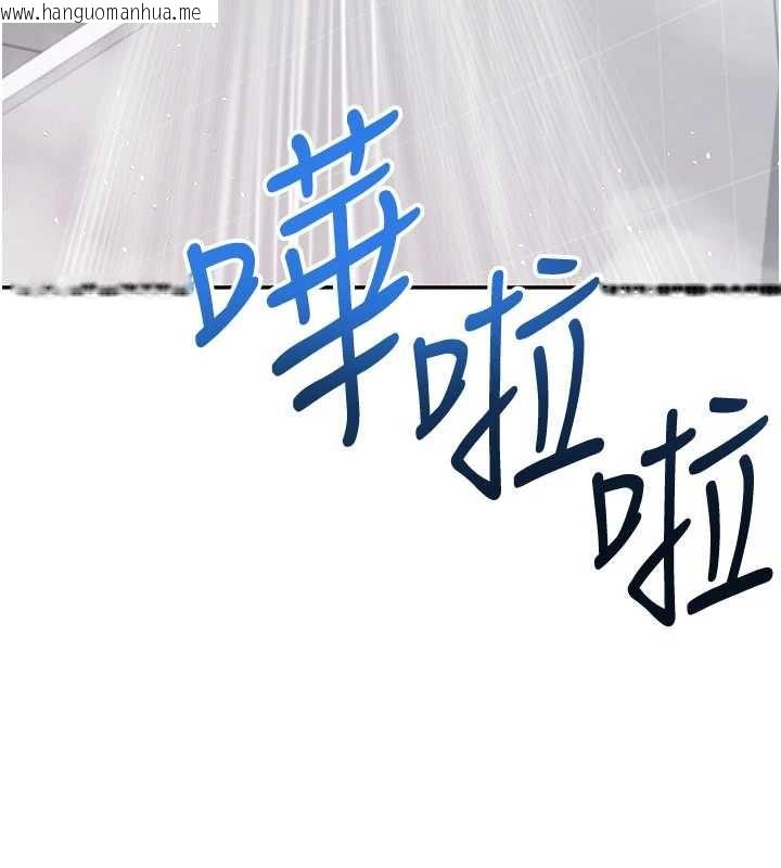 韩国漫画飞机杯女神连线中韩漫_飞机杯女神连线中-第53话-这个姿势会被看光光啦在线免费阅读-韩国漫画-第59张图片