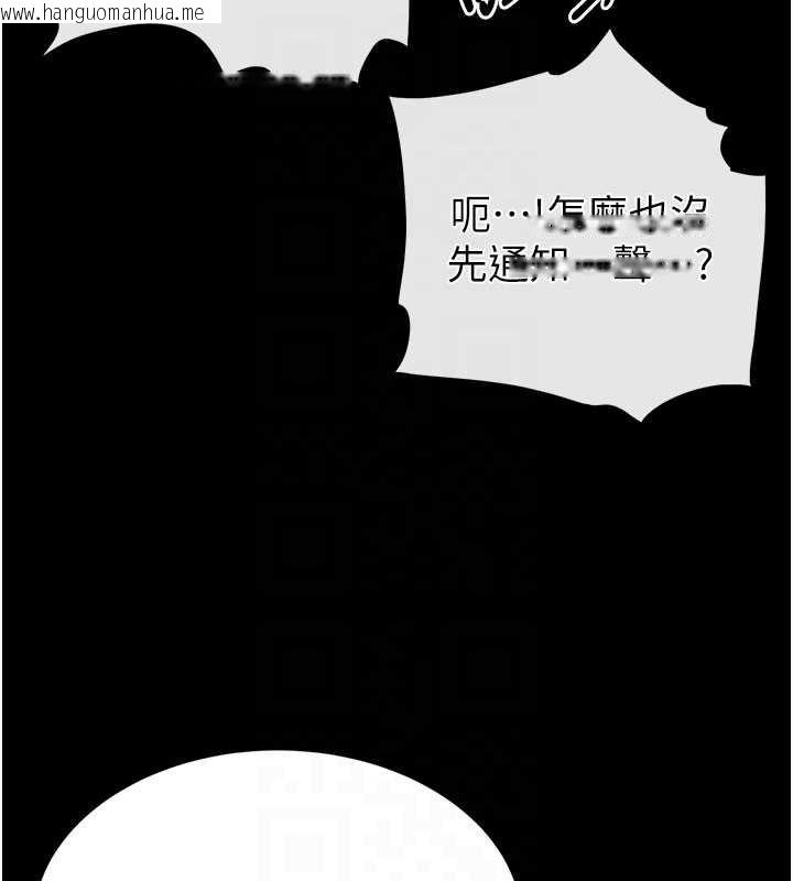 韩国漫画末日雕堡韩漫_末日雕堡-第69话-在老公面前被后入在线免费阅读-韩国漫画-第48张图片