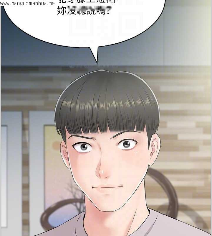 韩国漫画情欲宝鉴韩漫_情欲宝鉴-第23话-奇怪的家庭在线免费阅读-韩国漫画-第77张图片