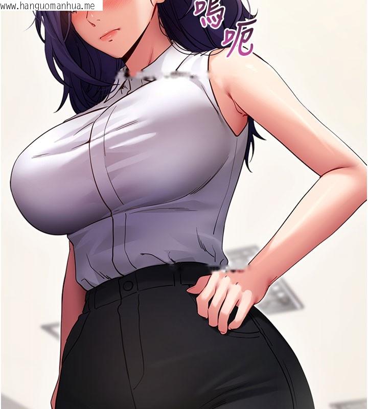 韩国漫画拜脱拜脱App韩漫_拜脱拜脱App-第55话-吸取男人阳气的教授在线免费阅读-韩国漫画-第54张图片