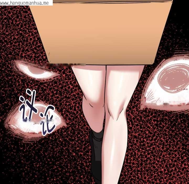 韩国漫画启动复仇系统/超真实征服游戏韩漫_启动复仇系统/超真实征服游戏-第12话在线免费阅读-韩国漫画-第146张图片