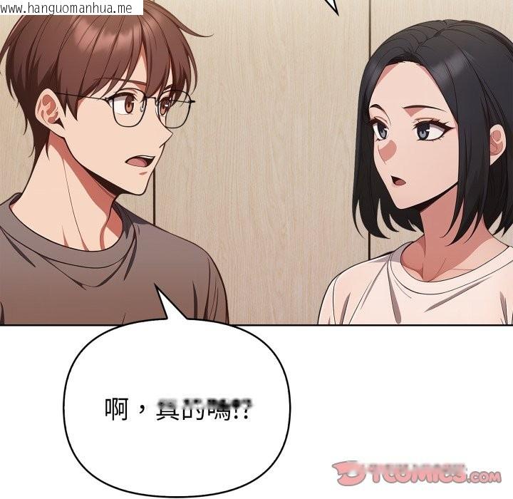 韩国漫画欲演越烈/捕捉美少女韩漫_欲演越烈/捕捉美少女-第31话在线免费阅读-韩国漫画-第45张图片