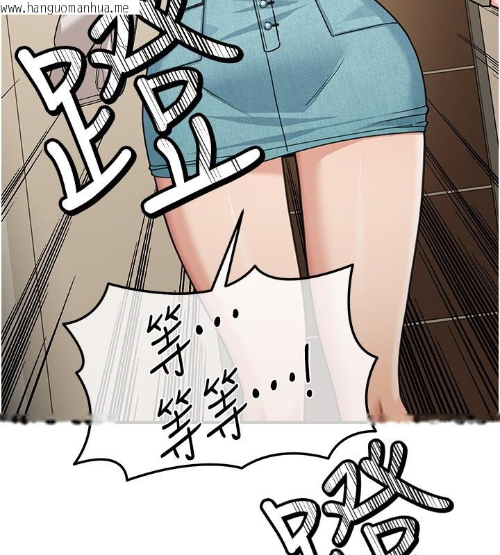 韩国漫画华尔街夜色韩漫_华尔街夜色-第13话-用身体学习在线免费阅读-韩国漫画-第57张图片