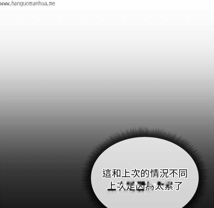 韩国漫画小姐由我来守护韩漫_小姐由我来守护-第10话在线免费阅读-韩国漫画-第107张图片